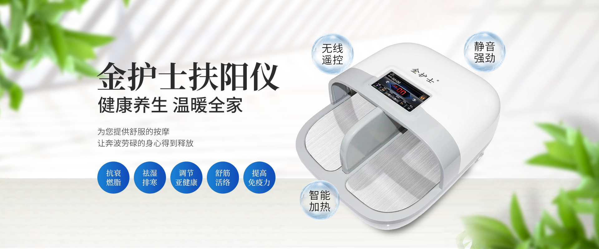 金护士